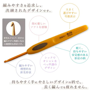 🇯🇵 Clover เข็มโครเชต์ soft touch ขนาด 0.5-6mm Made in JAPAN 🇯🇵