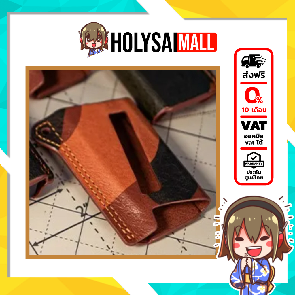 เคสหนัง W4 Leather Case เคสสำหรับ W4/W4EX ช่วยกันรอยขีดข่วน เคสหนังคุณภาพดี