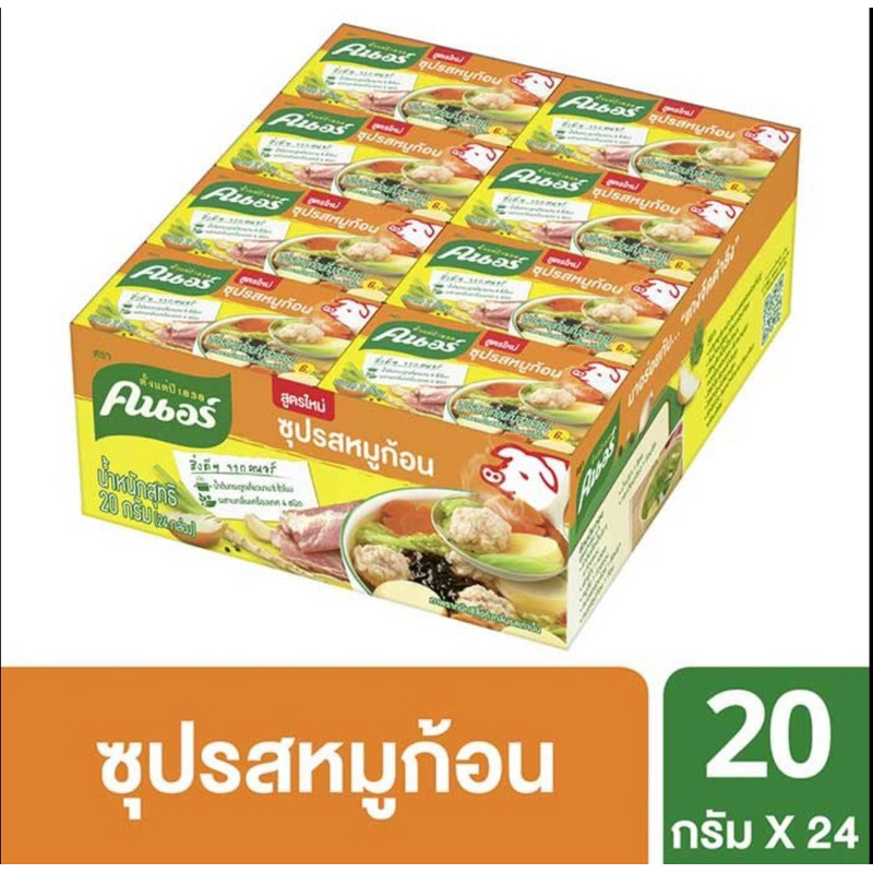 คนอร์ก้อนหมู 20g. แพ็คละ 140 บาท