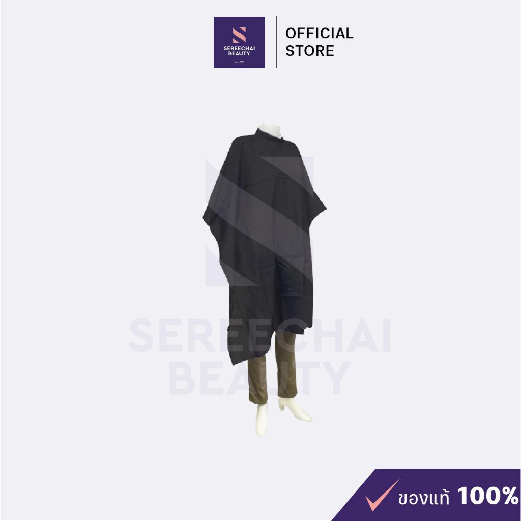 J-forth ผ้าคลุมซอยตัดผม สีดำ