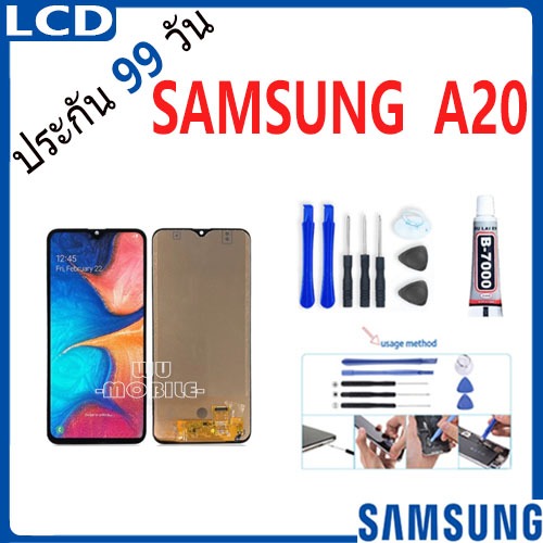 หน้าจอ samsung A20 / A205F จอ จอชุด จอ+ทัช จอsamsung จอ ซัมซุง กาแลคซี่ จอA20 LCD Display Touch sams