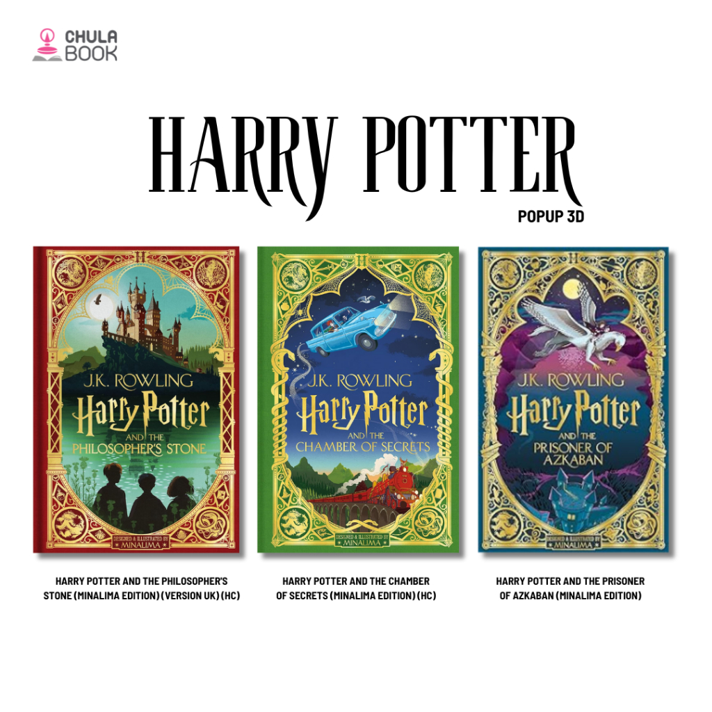 Chulabook|c321|หนังสือ|Set HARRY POTTER (MINALIMA EDITION)