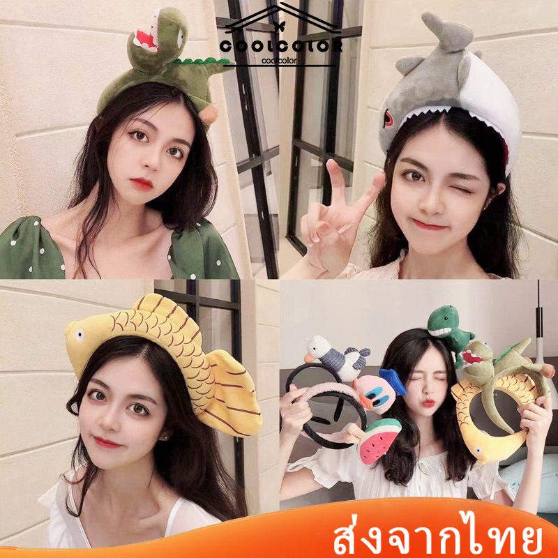 ในไทย ที่คาดผมลายการ์ตูนไดโนเสาร์ปลาฉลามน่ารักตุ๊กตาเครื่องประดับผมแฟชั่นเกาหลีสําหรับเด็กและผู้ใหญ่คุณภาพสูง