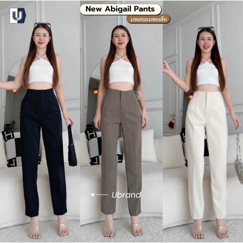 T17 New Abigail กางเกง ทรงกระบอกเล็ก ทรงบอย กางเกงขายาว ผู้หญิง เอวสูง พรางหุ่น เข้ารูปทรงเป๊ะ ผ้าลินลี่ พริ้วทิ้งตัว