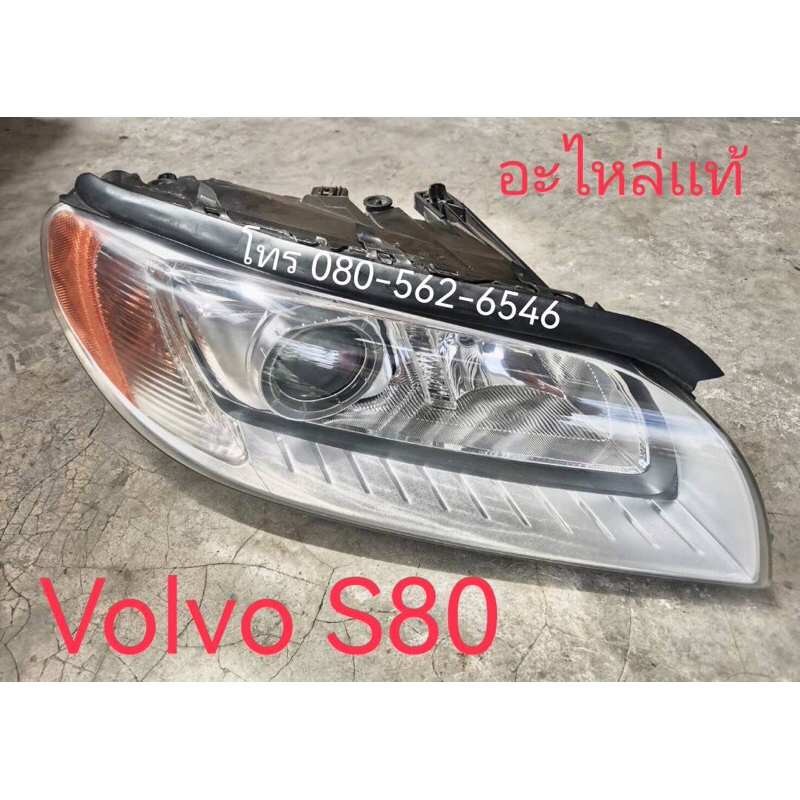 ของเเท้!! ไฟหน้า volvo  s80  ไฟหน้าวอลโว่ s80