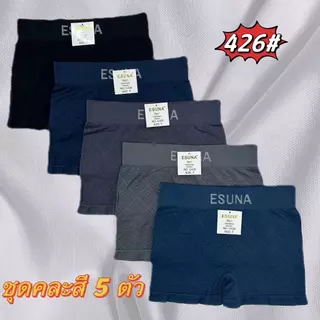 ESUNA ชุด 5 ตัว กางเกงในบ๊อกเซอร์ชาย ผ้านิ่มสวมใส่สบาย ไม่รัด ไม่อึดอัด ระบายอากาศได้ดี เอว28-40ใส่ได้