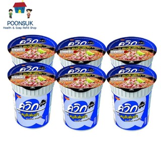 (แพ็ค12ถ้วย) ไวไว ควิก บะหมี่กึ่งสำเร็จรูป รสหมูสับต้มยำ 60g…