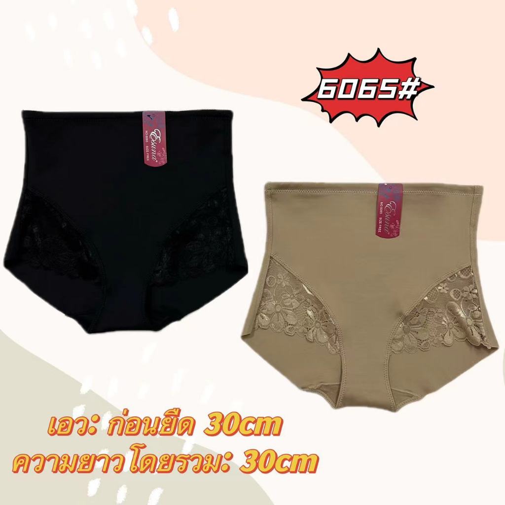 ESUNA 6065# พร้อมส่งในไทย กางเกงชับในผู้หญิงเก็บพุง ผ้านิ้ม ใส่สบาย ละบายอากาดได้ดี ชับใน2ชั่น