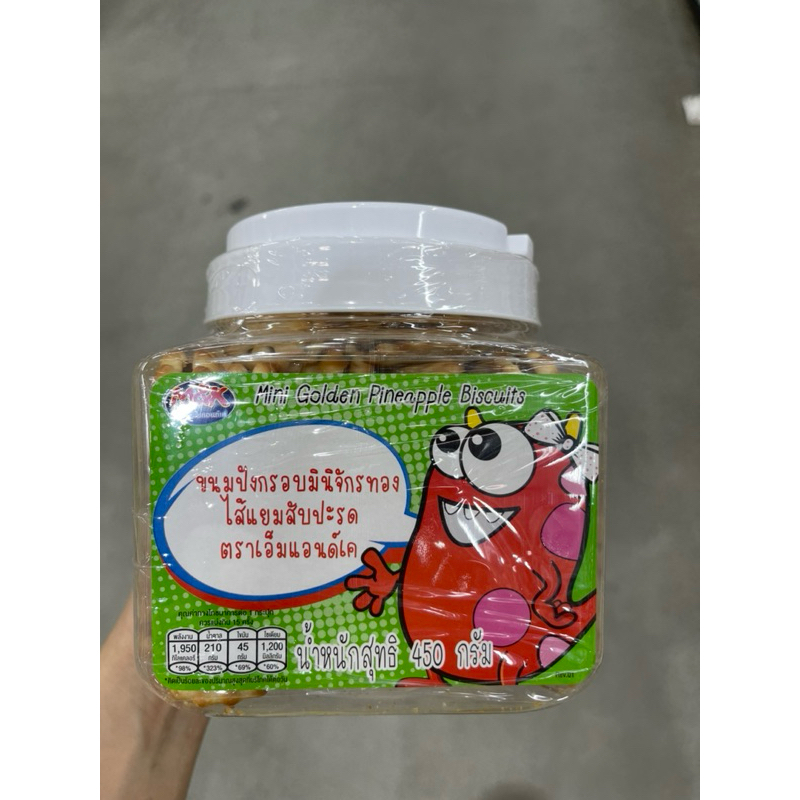 เอ็มแอนด์เค ขนม มินิจักรทอง สับปะรด 450 ก. / M&K Mini Biscuit Pineapple 450 g