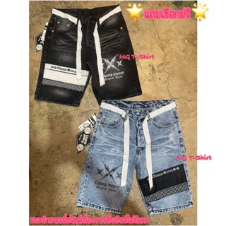 กางเกงยีนส์ขาสั้น แบบใหม่ เท่มาก ขาสั้นวัยรุ่นทรงเอ แถมเชือก…