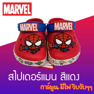 รอเท้าใหม่ล่าสุด รองเท้าเด็กหัวโต มีไฟ รัดส้น ลิขสิทธิ์ Marvel แท้ 100% พร้อมส่ง!!