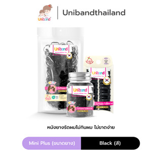 Uniband หนังยางรัดผม ไม่กินผม ไม่ดีดขาดง่าย TPU Mini Plus Si…