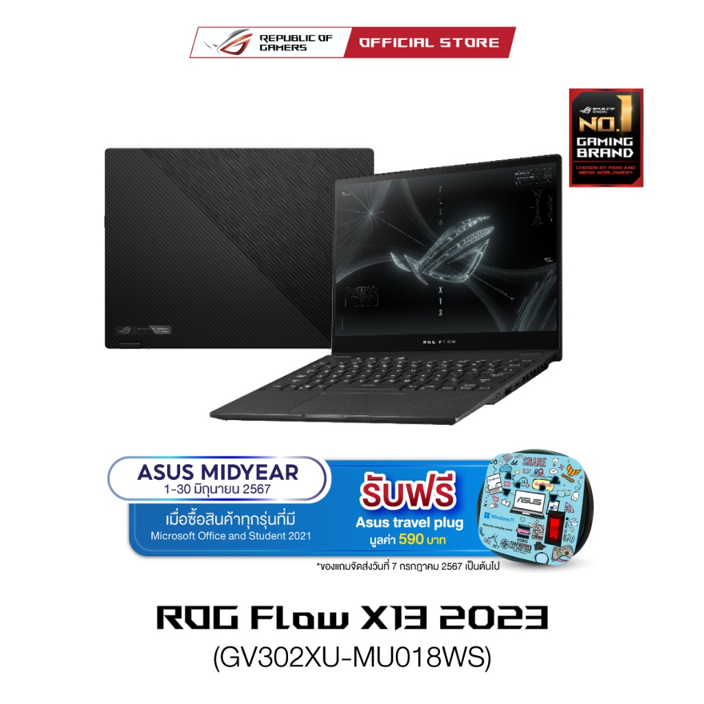 ASUS ROG Flow X13 2023 (GV302XU-MU018WS)13.4" (2560x1600) Touch Screen, 165Hz, AMD R9-7940HS, RTX4050 6GB, 16GB, 1TB SSD