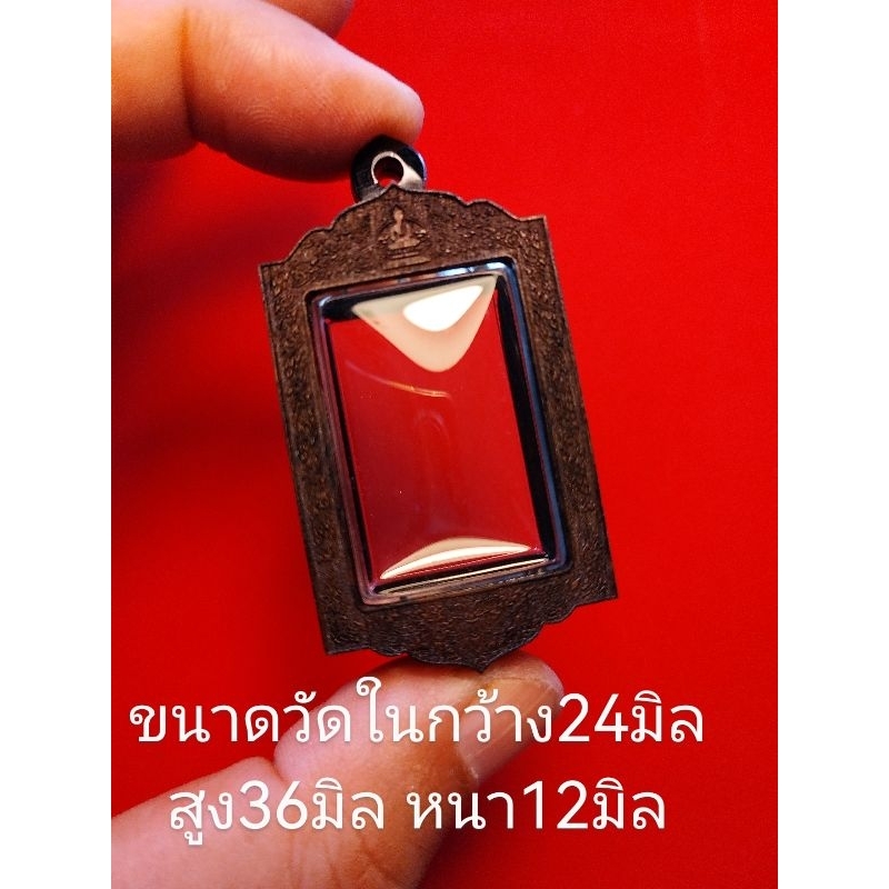 กรอบพระตลับพระสมเด็จคะแนนแกะลายไทยหน้ากากไม้มงคลอะคริลิค