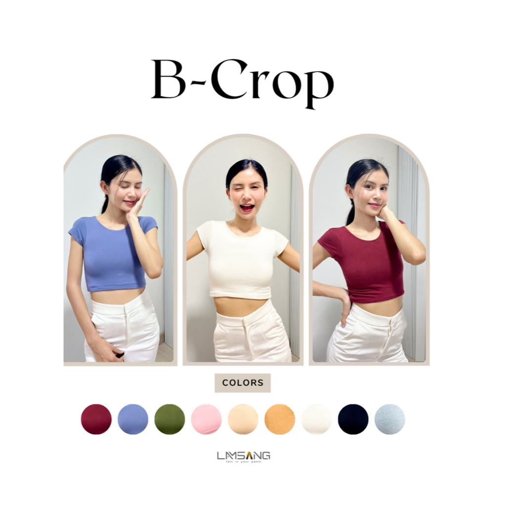 B-Crop ครอปคอกลมแขนสั้นผ้าหนา 2 ชั้น