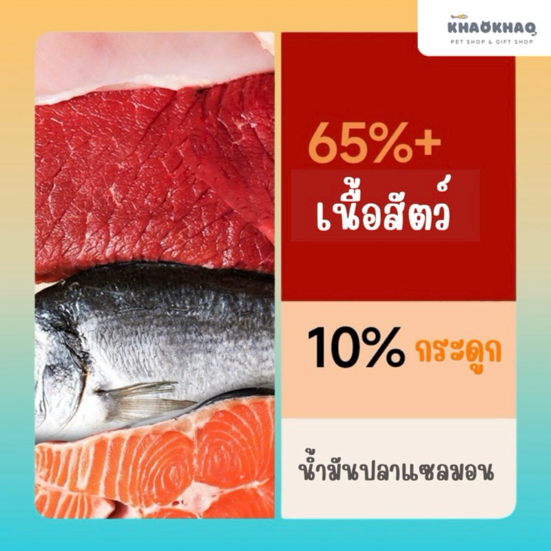 ( กล่อง ) Meow Fans อาหารเปียกแมวมื้อหลัก สูตรสารอาหารครบถ้วน complete and balance 70 กรัม