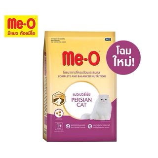 Me-o กระสอบมีโอเปอร์เซียโต ลูกแมวเปอร์เซีย ขนาด6.8 รับประกันสินค้าใหม่