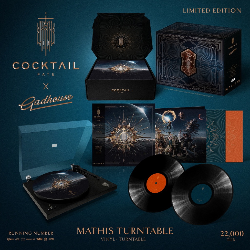 เครื่องเล่นแผ่นเสียง Cocktail Fate x Gadhouse Mathis Turntable & Vinyl Limited Edition (New)