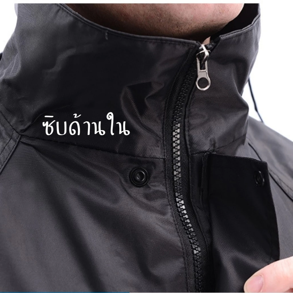 ชุดกันฝน เสื้อพร้อมกางเกง หนา มีแถบสะท้อนแสง thumbnail 6