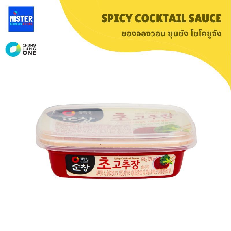 ชองจองวอน ซุนชัง โชโคชูจัง โคชูจังสำหรับจิ้ม170G SPICY COCKTAIL SAUCE 청정원 순창 초고추장