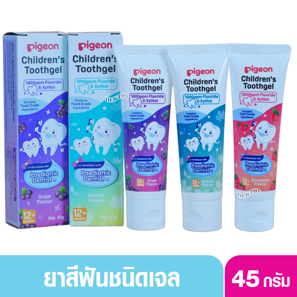 Pigeon พีเจ้น ยาสีฟันชนิดเจล 1000 PPM สำหรับเด็ก 45 กรัม