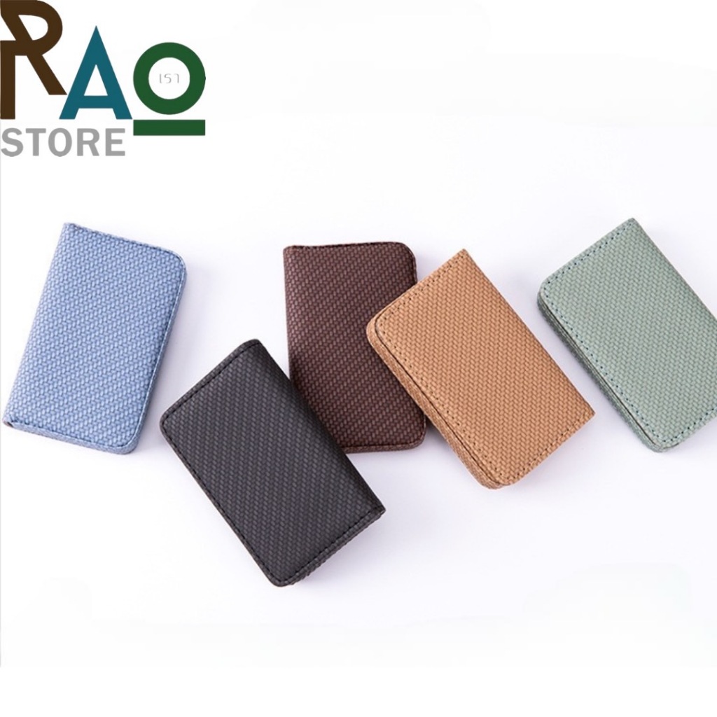 RAO Store พร้อมส่ง กระเป๋าใส่นามบัตรหนังPU มีแม่เหล็ก ใส่นามบัตร ใส่บัตรเครดิต เรียบหรูดูดี