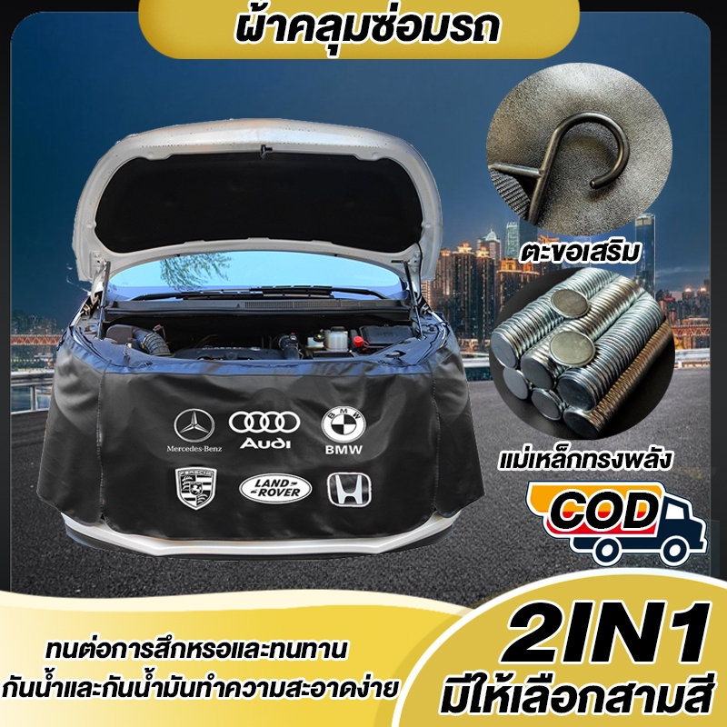 ผ้าคลุมซ่อมรถ ป้องกันพับได้ ช่างทำงานแผ่นรองซ่อมรถยนต์ 3 ชิ้น แม่เหล็กรถยนต์สำหรับผ้าคลุมบังโคลนรถแผ่น 2 IN 1ดำ แดง น้ำเ