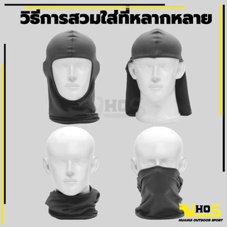หน้ากากมอเตอร์ไซค์ โม่งคลุมหัว หน้ากากขี่จักรยาน outdoor riding mask กันฝุ่นกันแดดกันร้อน ระบายอากาศได้ดี