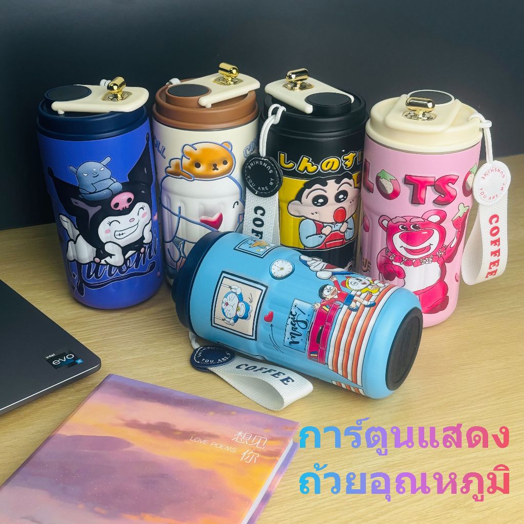 สแตนเลส304ถ้วยกระติกน้ําร้อน พร้อมจอแสดงผลอุณหภูมิ การออกแบบภายนอกการ์ตูนน่ารัก 450ml แก้วน้ำ จัดส่งจากประเทศไท