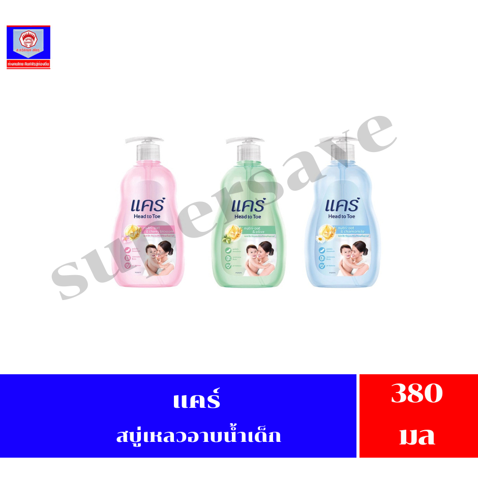 แคร์ เฮด ทู โท นิวทริ-โอ๊ต ขนาด 380 มล.