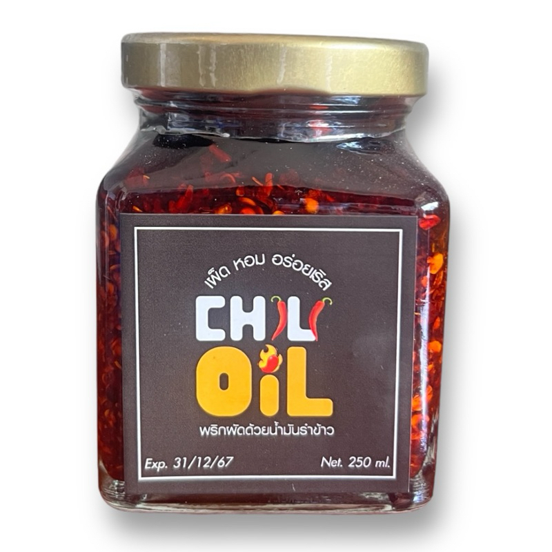 พริกคั่วน้ำมัน พริกผัดเผ็ด หอม ผัดด้วยน้ำมันรำข้าว อิสลามทานได้ 250 g.(ปุกแก้ว)