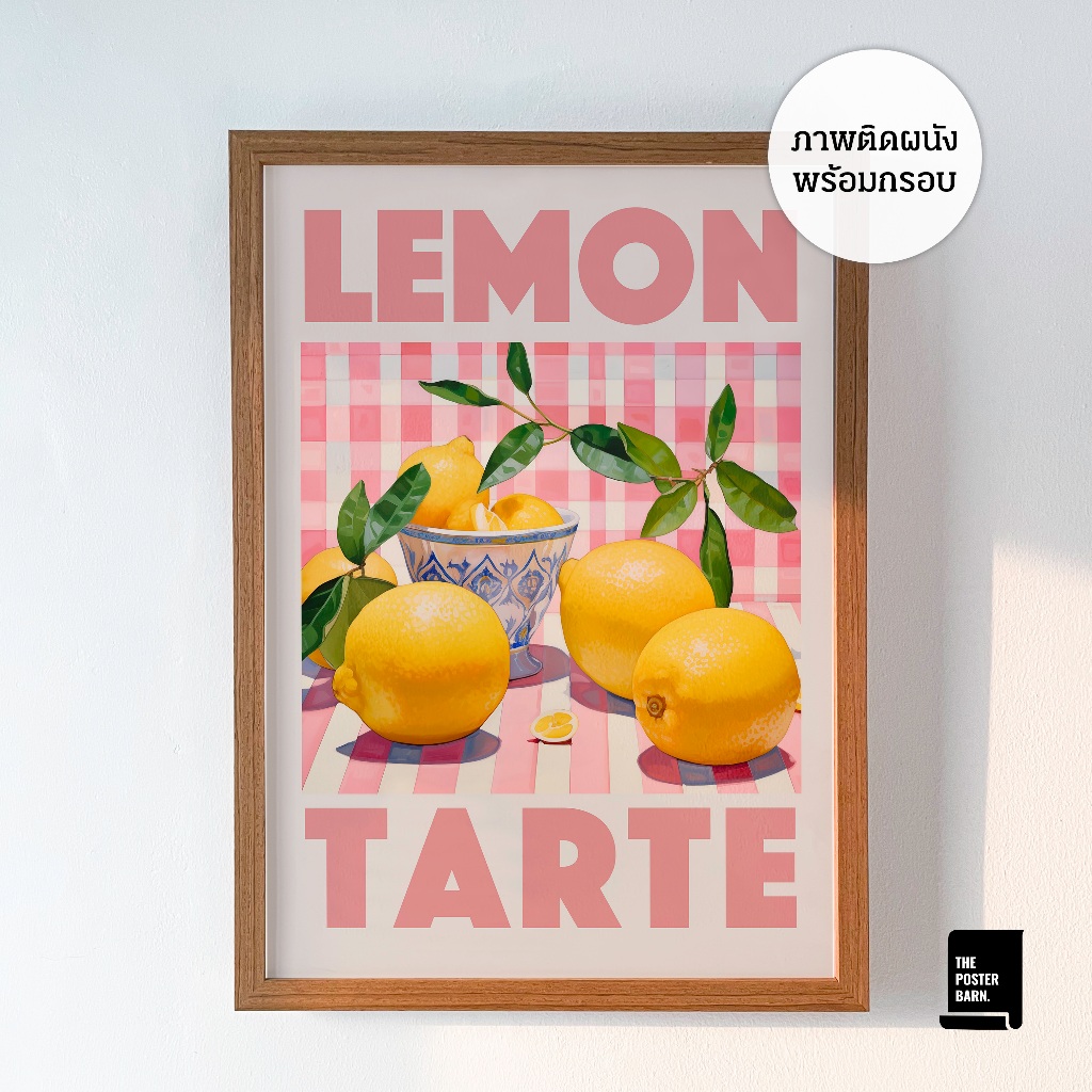 Lemon Tarte 🍋 ภาพติดผนังพร้อมกรอบไม้ โปสเตอร์ติดผนัง ภาพตกแต่งคาเฟ่ ร้านอาหาร ห้องครัว เลม่อน
