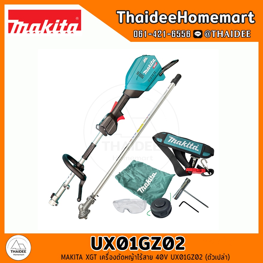 MAKITA XGT เครื่องตัดหญ้าไร้สาย 40V UX01GZ02 (ตัวเปล่า) รับประกันศูนย์ 3 ปี