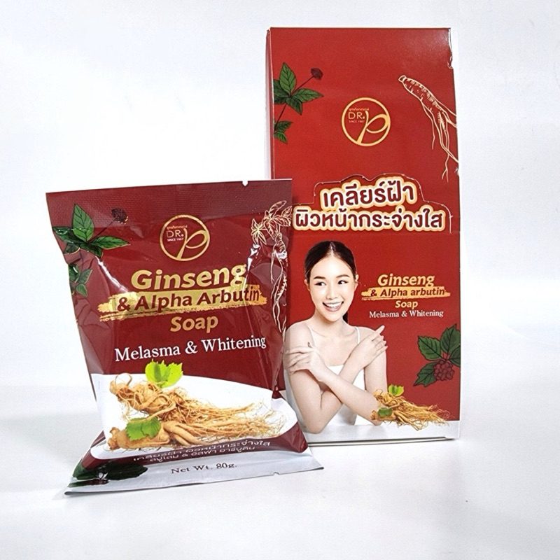 สบู่โสมอาร์บูติน Ginseng & Alpha Arbutin Soap ฝ้า กระ จุดด่างดำ สูตรด๊อกเตอร์พี ขนาด 80 กรัม Exp.2026 dr.p