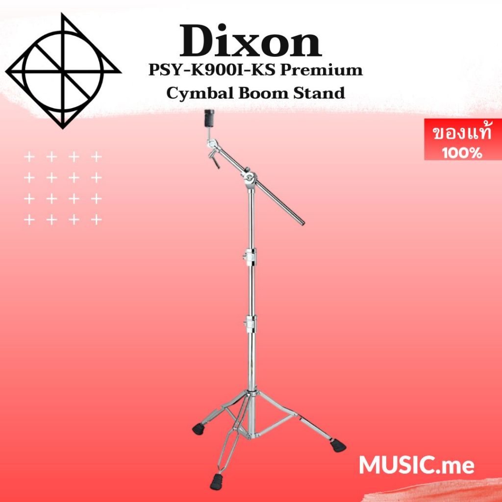 Dixon PSY-K900I-KS Premium Cymbal Boom Stand