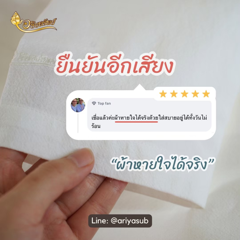 เสื้อคอกลม แขนสั้น (ผู้ชาย) ชุดขาวปฏิบัติธรรม ผ้าฝ้ายแท้ไม่ผสม ใส่สบาย ไม่ร้อน - รูปที่ 3