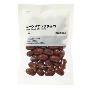 MUJI มูจิ ช็อคโกแลต พีนัทช็อคโกแลต peanut chocolate คอร์น สแน็ค ช็อคโกแลต ช็อคโกแลตเรซิ่น ข้าวพอง ข้าวอบ