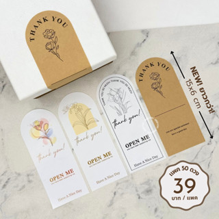 [พร้อมส่ง🇹🇭] สติ๊กเกอร์ 