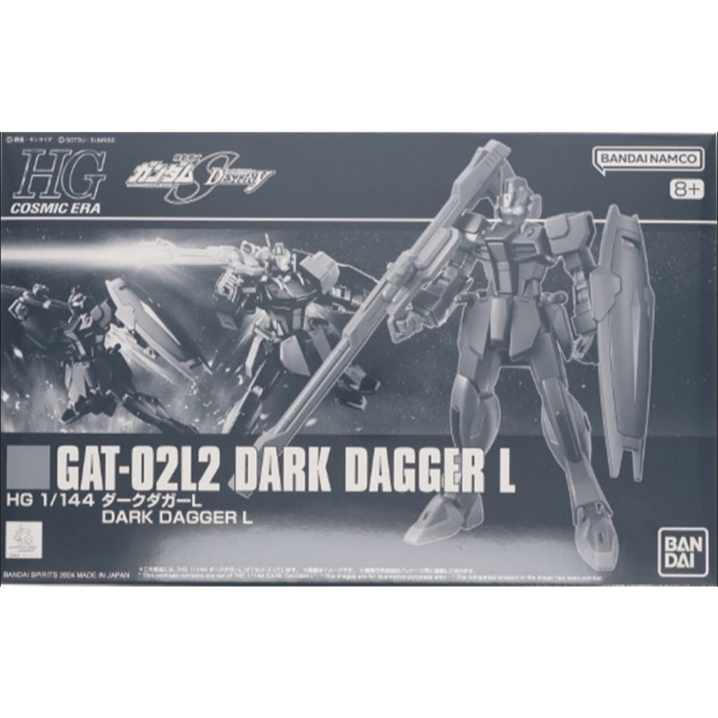 พร้อมส่งจ้า P-bandai HG 1/144 GAT-02L2 Dark Dagger L / HGCE