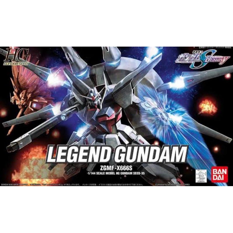 HG 1/144 Gundam Seed Model Kit HGGS-35 HG ZGMF-X666S LEGEND GUNDAM