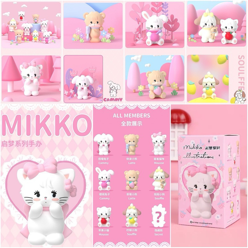 ลุ้น1ตัว🎀 Mikko Illustrations Dream Enlightenment Series Blind Box by JoySee