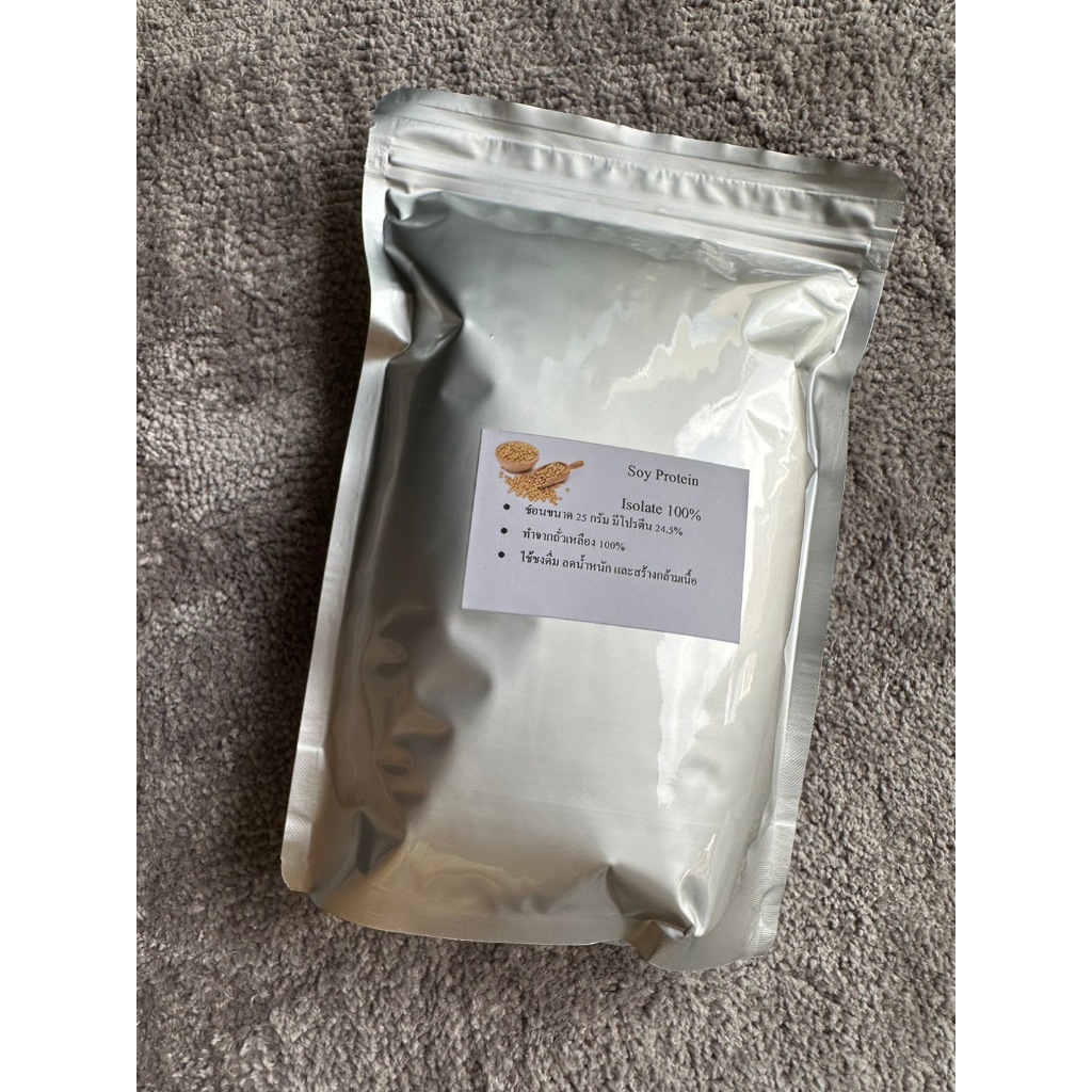 Soy Protein Isolate 580 จากถั่วเหลือง ช่วยเพิ่มกล้ามเนื้อสำหรับคนออกกำลังกาย 500 กรัม ราคา 190 บาท