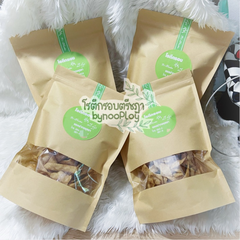 โรตีกรอบตรี​ชฎา​แบบ4ห่อๆ​ ละ200ก.​ ของดีอยุธยา​