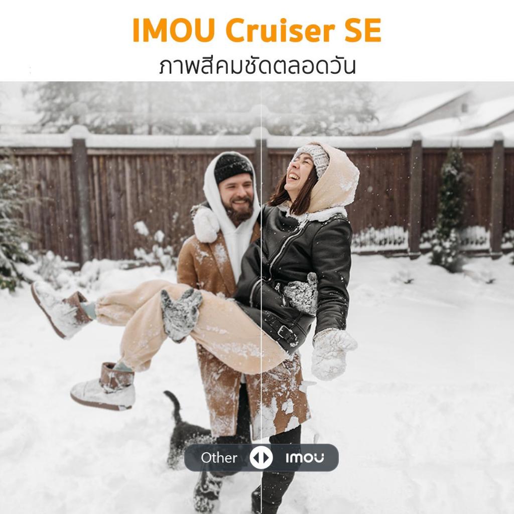 IMOU กล้องวงจรปิด รุ่น S31FEP Cruiser SE 3MP หมุนได้360องศา มีสปอตไลท์สีคมชัด ip66 พูดตอบโต้ได้2ฝั่ง
