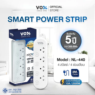 ปลั๊กไฟกันไฟกระชาก Vox Smart (10A 2300W) สวิตช์แยก Type-C PD20 วัตต์ มีมอก. รางปลั๊ก USB : สายยาว 3 เมตร