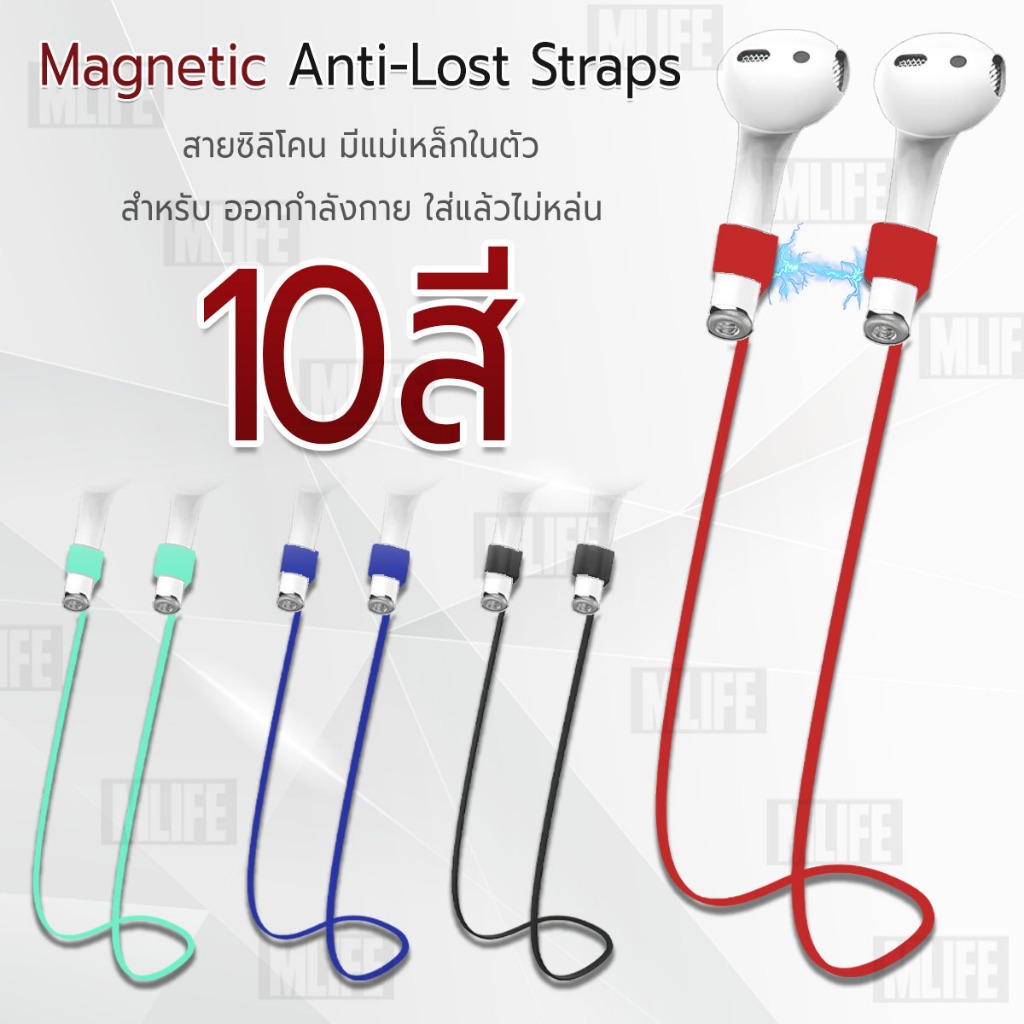 สายคล้องหูฟัง แบบ แม่เหล็ก Xiaomi Bud 3 2 1, Huawei สาย Airpods Pro หูฟัง สูญหาย ป้องกัน สายคล้อง กั