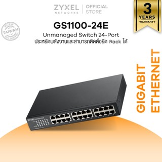 ZYXEL GS1100-24E สวิตซ์ 24 พอร์ต GbE Unmanaged Desktop Switch