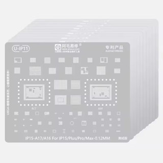 เพลท AMAOE BGA Reballing Stencil kit iphone  X-15 ProMax