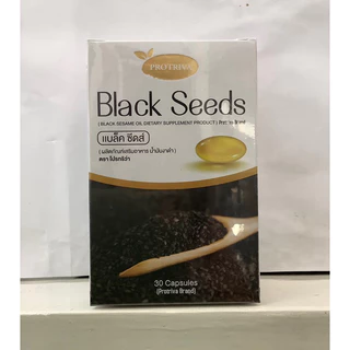 Black Seeds Protriva 30 capsules ของแท้100% ขายโดยร้านยา