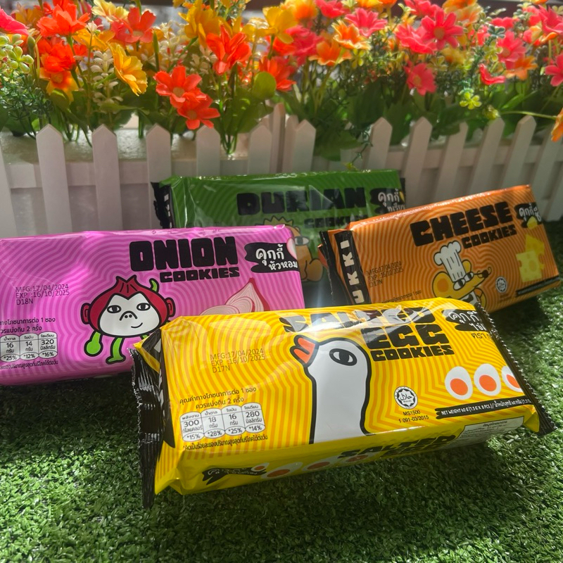 (มีคูปอง ราคาพิเศษ) คุกกี้ ตรา กุกกิ อร่อย หวานน้อย เค็มมัน : Kukki Cookies Brand 60g / 1 ซอง